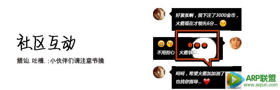 体育疯