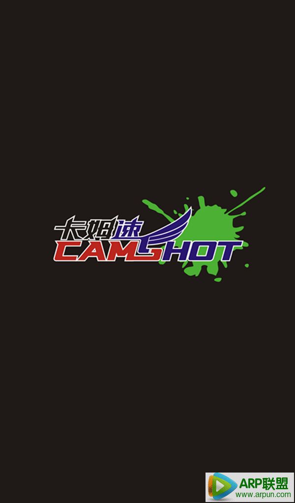 卡姆速Camshot 1