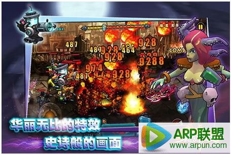 鬼剑传奇