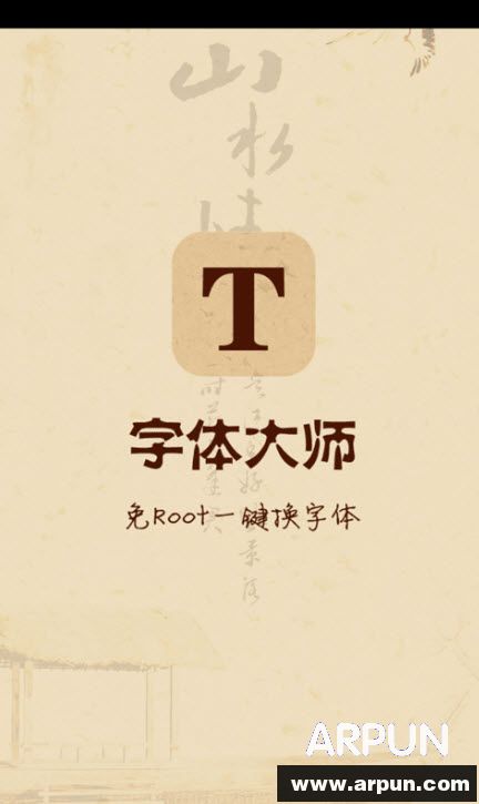 ʦ(Root)