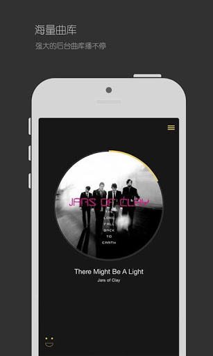 emo app
