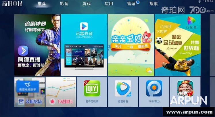 гTV