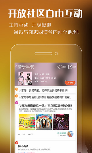 阿基米德FM