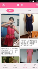 ѧapp