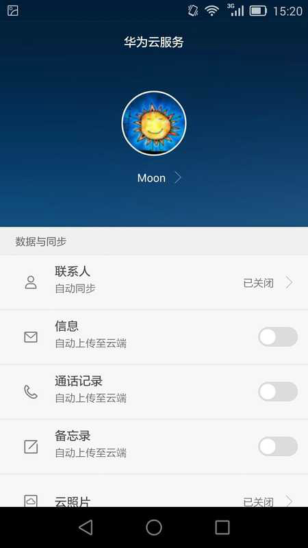 华为云服务