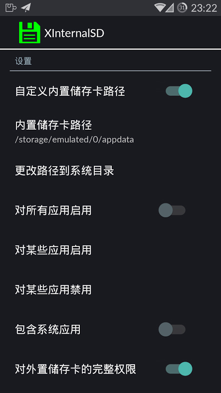 XInternalSD