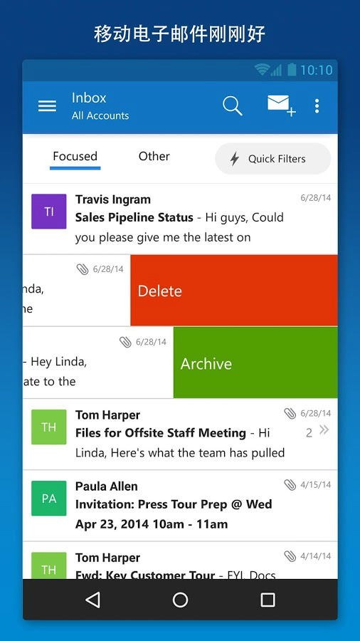 Microsoft OutlookԤ