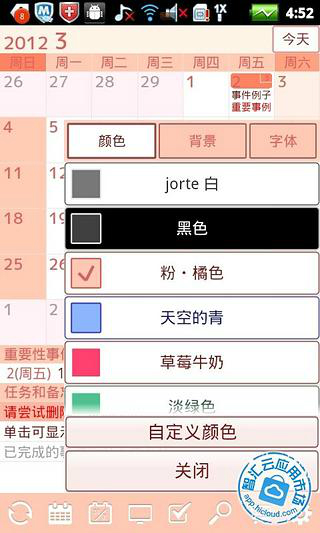 Jorte
