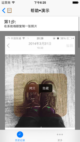 app