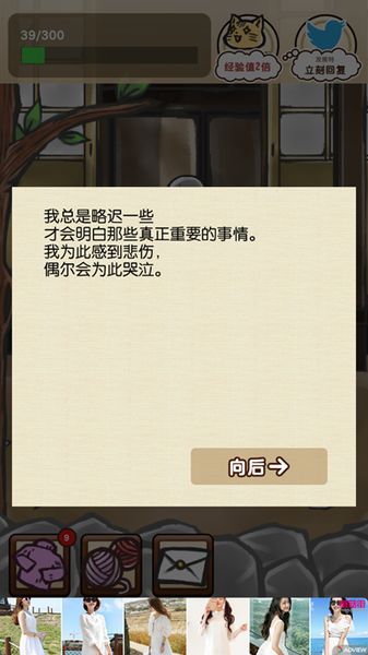奶奶已经不在了中文汉化版