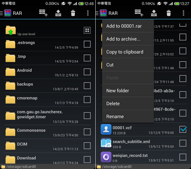 rarֻ(RAR for Android) ٷİ