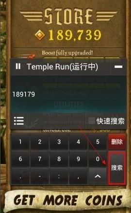 挂机传说刷星石烧饼修改器