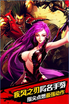 腾讯疾风之刃叉叉助手