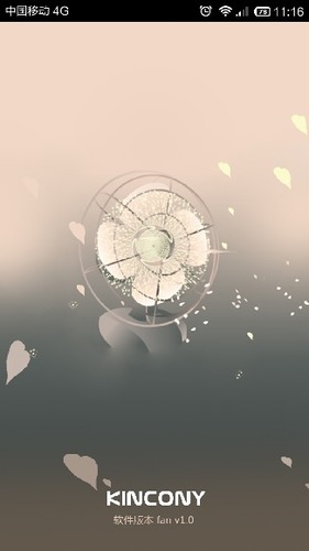 小U风盒