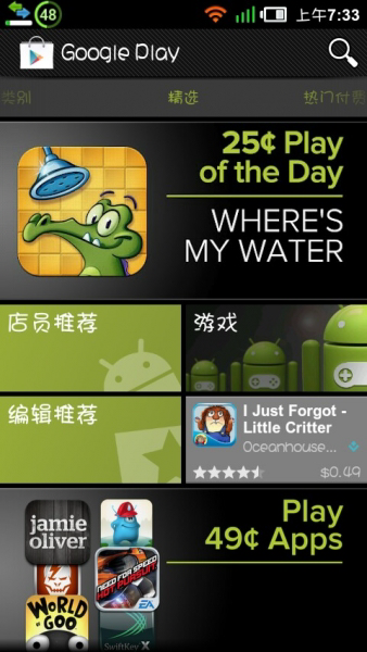 ȸӦг(Google Play)