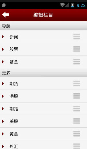 和讯财经新闻