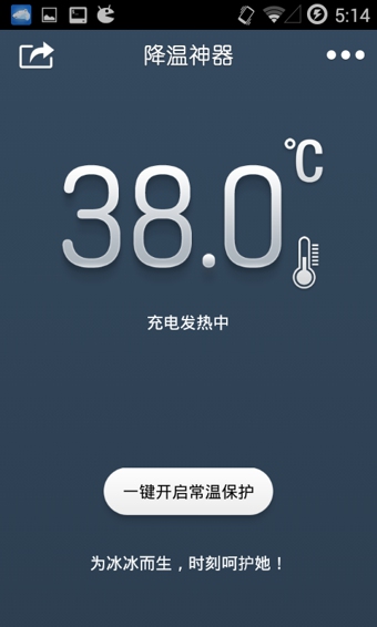 退烧Coolify