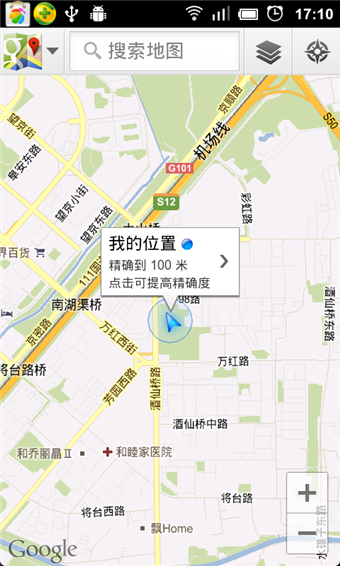 谷歌地图Google Maps中国加速版