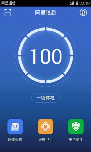 阿里钱盾