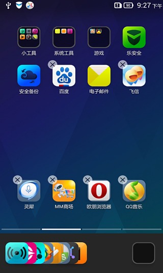 联想乐桌面