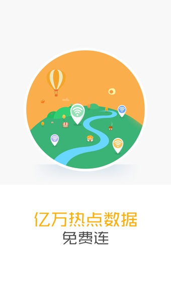 WiFiͨ