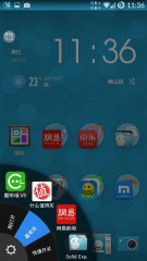 懒人划划