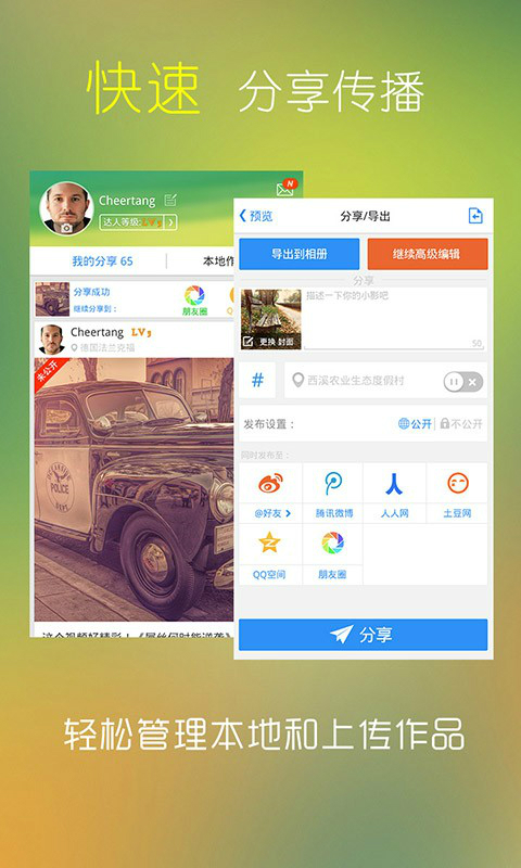 小影