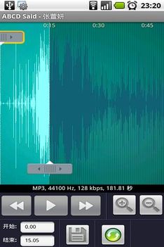 铃声剪辑