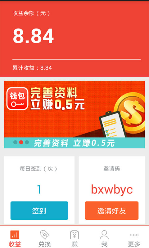 钱包锁屏