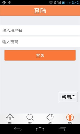 国美电器网
