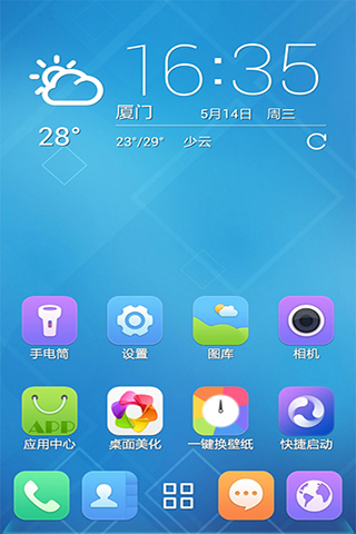 3D宝软桌面