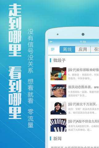 加速宝