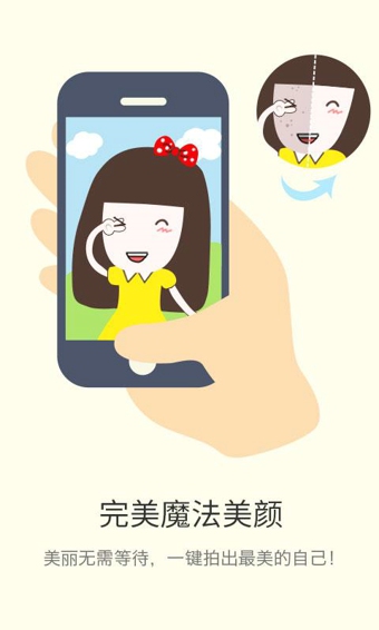 UCam全能相机