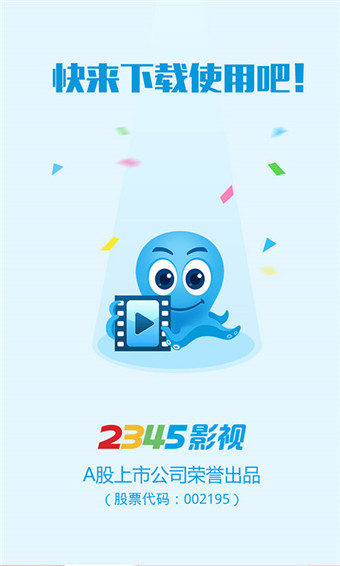 2345ӰӴȫֻ