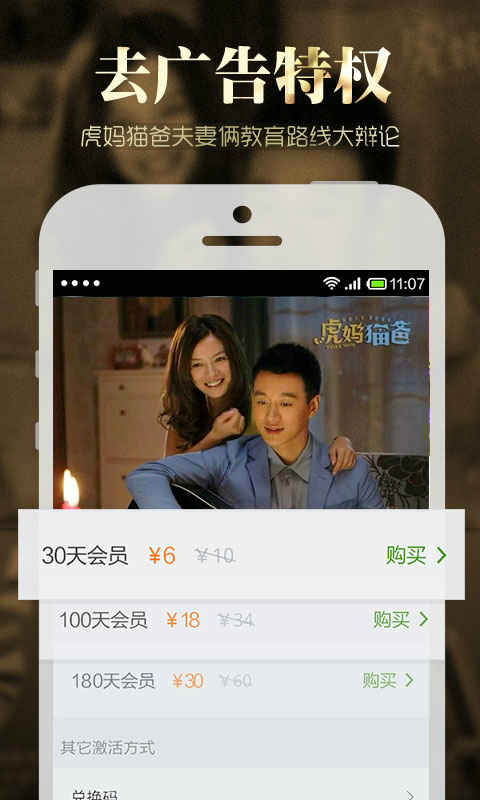 搜狐视频