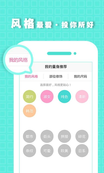 大码美衣