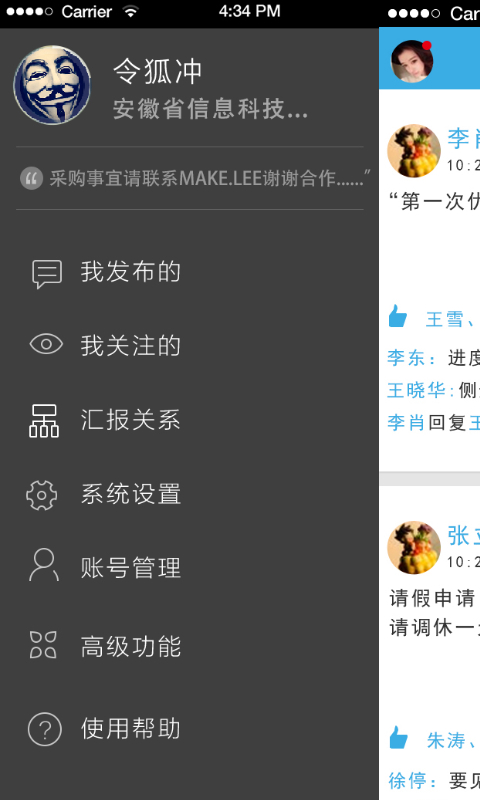 OK啦