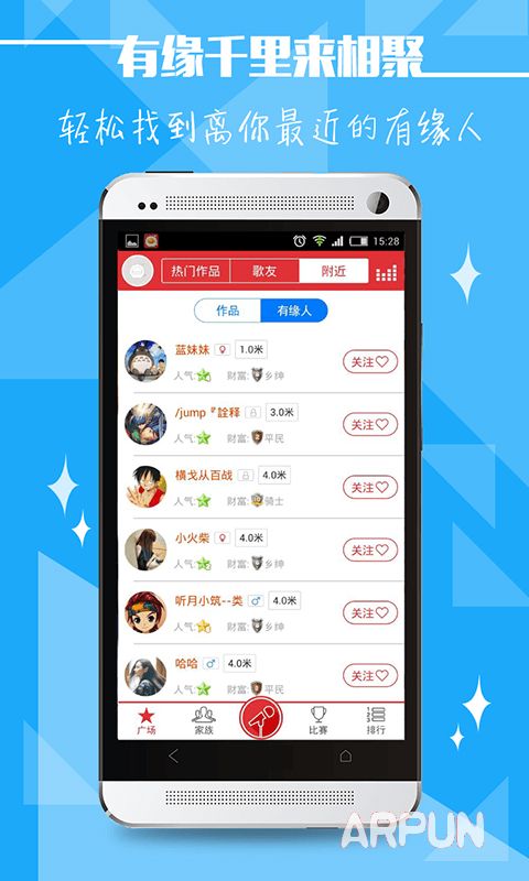 酷我K歌手机版