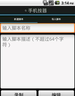 触摸精灵