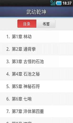 搜狗阅读