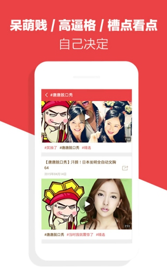 快看视频