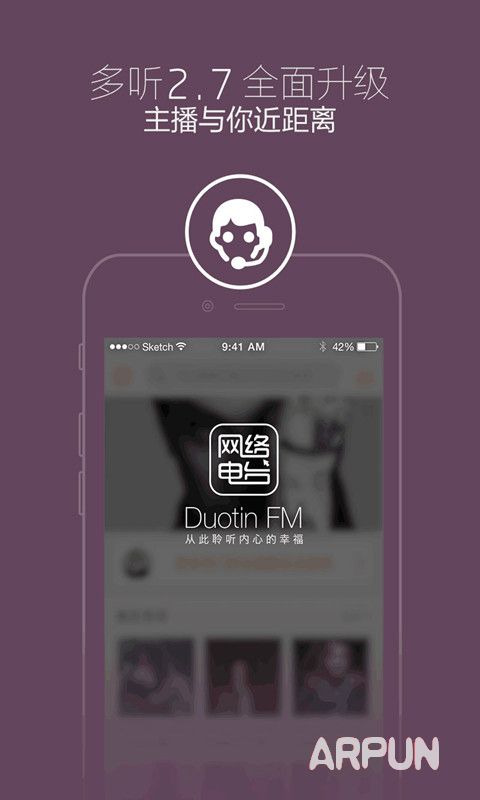 多听FM