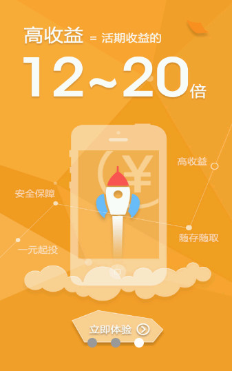 顺手付钱包