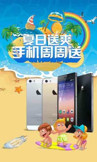 沃阅读
