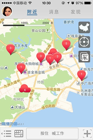 职场导航