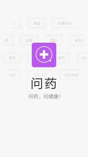 ҩ v2.1.70
