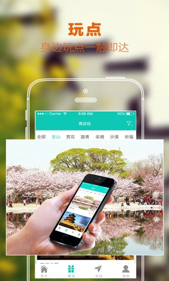 108天