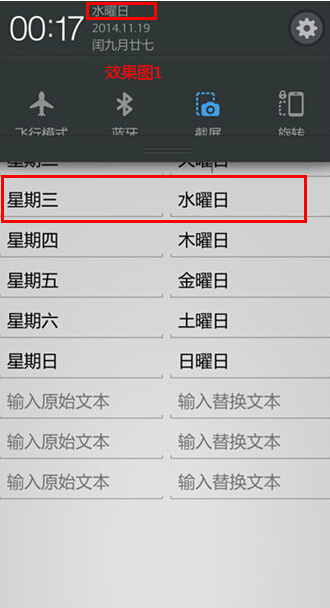 文本自定义