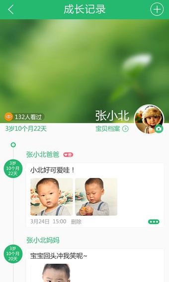智慧树
