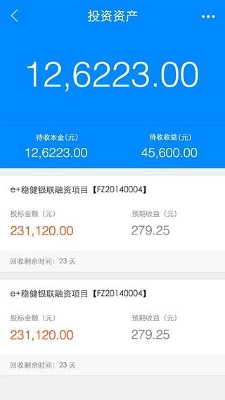 钱端